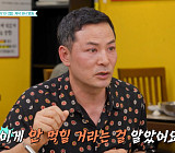 '남겨서 뭐하게' 동태탕&오징어보쌈·제주흑돼지BBQ에 담은 '강연한상'