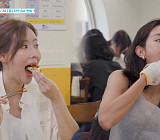'남겨서 뭐하게' 무쇠뼈구이&무쇠뼈찜, 유이·임수향 입맛 저격