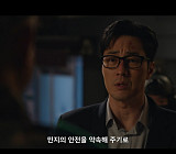 [종합] '김부장' 소지섭 납북 엔딩…주상욱 분노의 복수 예고