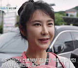 '특종세상' 김세인, 배우 활동 중단 이후 근황 공개