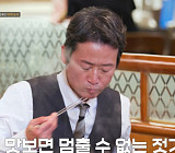 '동네의 명장들' 압구정로데오 오징어 불고기·종로 치킨집, 유승목 입맛 저격