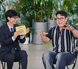 '유퀴즈' 이선민→'피터팬 아빠' 전경철 작가, '꿈은 힘이 세다' 특집
