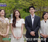 [종합] '합숙맞선2' 최정윤♥이인권 최종 커플 탄생…김다혜 모친 강신우 반대