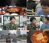 '전현무계획4' 시청자 추천 의정부 부대찌개 맛집 투어