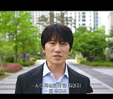 [종합] '아파트' 지성, 박병은 완벽 응징 결말…후속 '꽃파당' 재방송