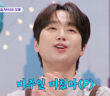 ‘톡파원 25시’ 이찬원, '젠슨황 방문' 베이징 자장면 맛집에 '시선 집중'