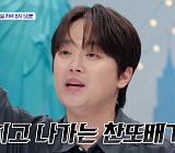 이찬원, '톡파원 25시' 다음주 예고…한국어 퀴즈 맹활약