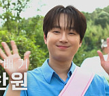 이찬원, 곽튜브 대신 다음주 '전현무계획4' 출연 예고