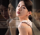 드라마 '안나' MBC 편성, 소설 원작→숨막히는 서스펜스 줄거리