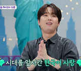 '톡파원25시' 이찬원, 일본 옴진리교 악행에 분노