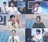 도배사 성리→치대생 장한별…'전설의 사내' 데뷔 전 직업 공개