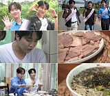 '전현무계획4' 이찬원, 대구 누른국수·수육 맛집 추천