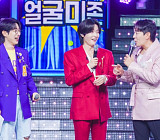 김용빈, '미스트롯 포유' 출격…절친 신미래 향한 서운함 토로