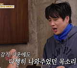 '비서진' 차태현, 아묻따밴드와 삼겹살 맛집서 회식