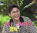 영탁, 다음주 '구해줘 홈즈' 출연…제주도 임장