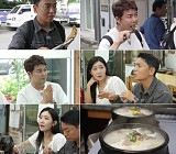 '전현무계획4' 전주 우족탕&우설 수육 맛집→물갈비 시식
