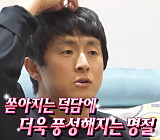 다음주 '나혼자산다' 독신왕 집결→박지현 외삼촌 만남 예고