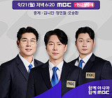 아시안게임 야구 대만전 중계…오승환·박용택·김태균·이대호 해설