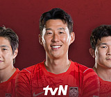 한국 vs 에콰도르, 축구 친선 경기 중계 tvN