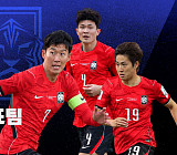 한국 대 우루과이 축구 친선 경기 중계 tvN
