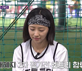 '골때녀' 김나우·김수민·박세연, 꿈틀콘다 최종 엔트리 제외