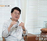 '특종세상' 송기윤, 나이 차이 15세 와이프 걱정