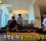'미우새' 이동건 새 집 방문…최진혁 초간단 잡채·육전 레시피 공개