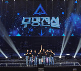 성리→장한별 '무명전설' 탑7, 하반기 콘서트 시작
