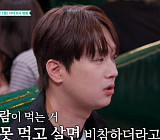 '남겨서 뭐하게' 이찬원 위한 구리 곱창·회전초밥 한상