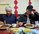 '생활의 달인' 은둔식달, 인천 간짜장·옛날 탕수육 달인 맛집 방문