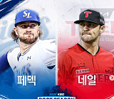 삼성 대 기아, 야구 플레이오프 4차전 중계 지상파 NO