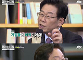 '말하는대로' 최고의 1분, 이재명 성남시장 "국민의 힘은 크다" 버스킹