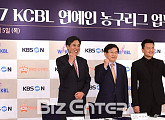 [BZ포토] 2017 KCBL 연예인 농구리그 업무협약 체결!