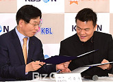 [BZ포토] KCBL 연예인 농구리그 대표로 참석한 박진영