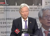 서석구 “촛불 100만? 11만이다, 언론이 뻥튀기를”…‘궤변’ 이어져