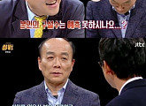 '썰전' 변호사 전원책 '신년토론회' 태도 논란 사과... 누리꾼들 "정치인들 배워라"
