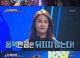 '승부' 최우리, 김지민과 대결서 압승…뮤지컬배우의 실력
