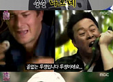 '무한도전' 정준하, 이스터 섬 살기-베어 그릴스와 생존 경쟁…아이템은 이미 '대상'(종합)