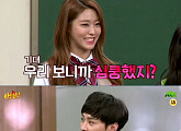 '아는형님' AOA 설현 "우리한테 심쿵했지?" 본격 매력 발산