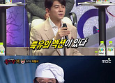 뽀빠이 이용식·배우 박혜수, '복면가왕' 출연…섭외능력 엄지 척