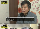 ‘스포트라이트’ 제보자, 육영재단 찬탈 배후자로 정윤회 지목