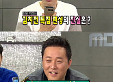 MBC에브리원, 정준하 대상기원 특집 방송..김치전 편 포함