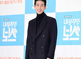 [BZ포토] 윤박, 시크한 올블랙 패션