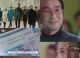 [드라마 예고]'낭만닥터 김사부' 19회, 돌담병원 vs 거대병원 '정면승부'