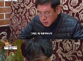 '리얼극장 행복' 조형기·조경훈父子, 허심탄회한 대화 '붉어진 눈시울'