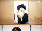 조형기 子 조경훈, ‘리얼극장-행복’ 출연 “배우의 길, 친구들 보면 초조해”