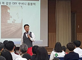 개그맨 출신 권영찬 교수 ‘최고 말고 최선을 다해라’ 마음을 여는 한마디!