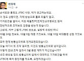 변희재, 태블릿 PC 감정 요청에 이어 '손석희 앵커'에 경고 메시지... 누리꾼들 "개그 좀 그만해라"