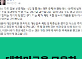 안철수, 아소 다로 日 부총리에 사과 요구 “망언을 규탄한다”