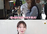 ‘내일 그대와’ 신민아 이제훈 메이킹 영상 공개 “기분 좋은 드라마 만들겠다”